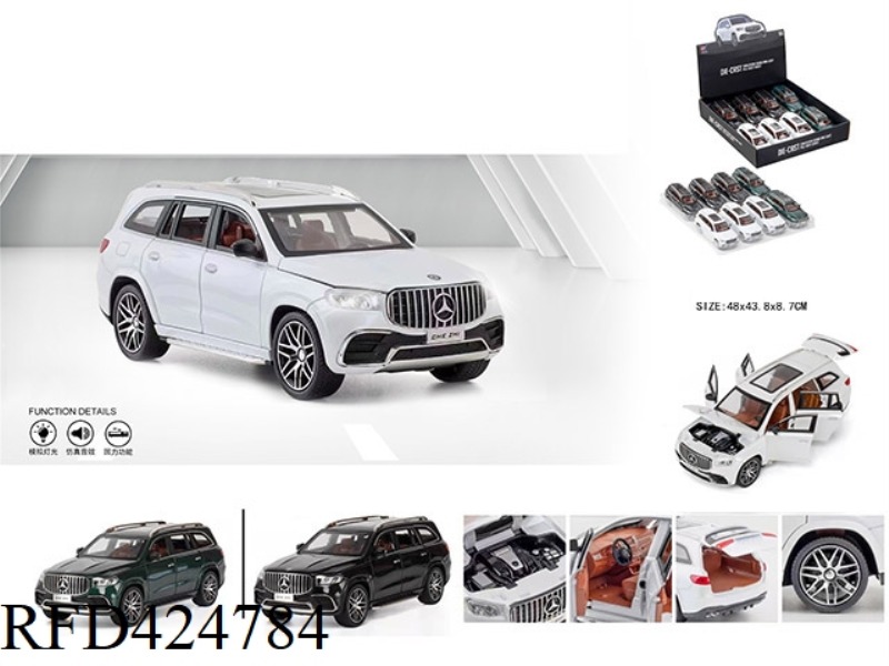 1:24 MERCEDES-BENZ GLS63AMG (8PCS)