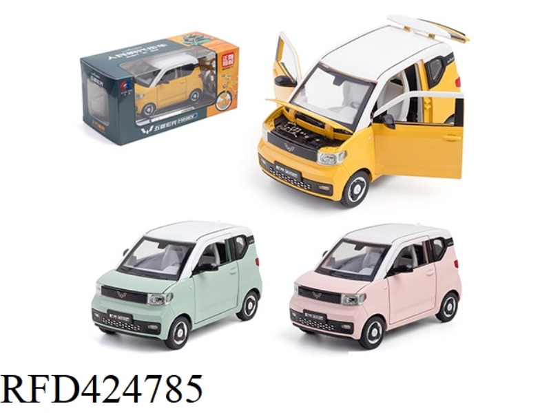 1:24 WULING HONGGUANG MINIEV