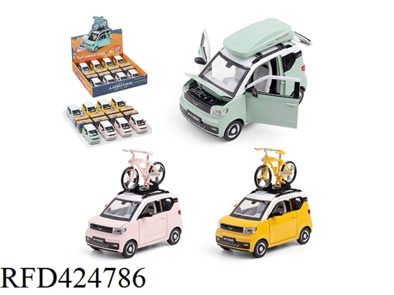 1:24 WULING HONGGUANG MINIEV (8PCS)