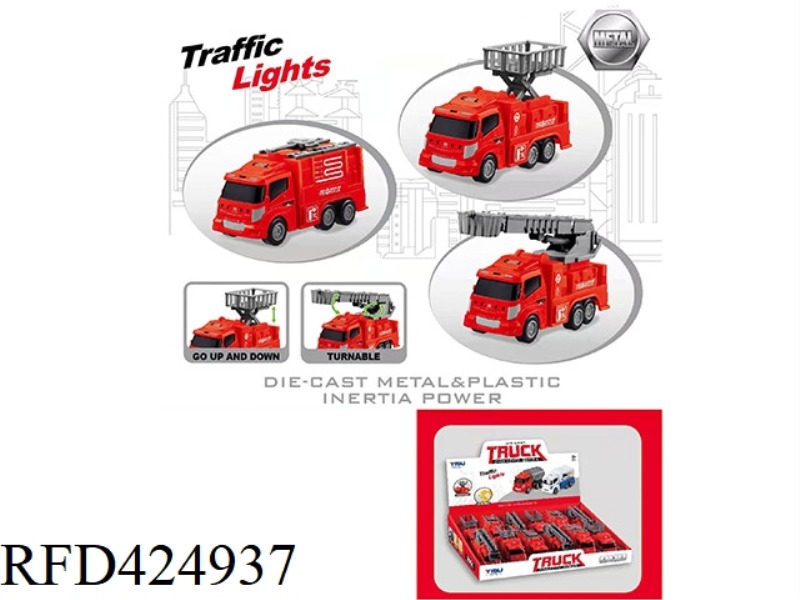 INERTIAL FIRE FIGHTING ALLOY CAR (12PCS)