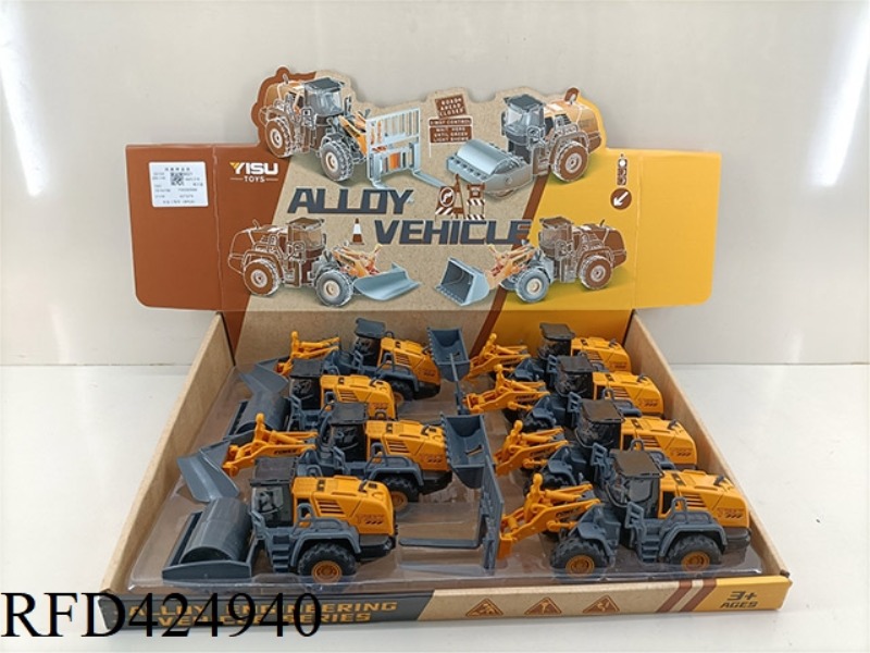 ALLOY ENGINEERING VEHICLE (8PCS)