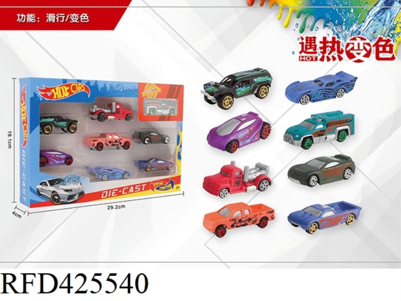 1:64 DISCOLORATION 8 ALLOY CARS