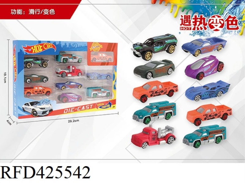 1:64 DISCOLORATION 10 ALLOY CARS
