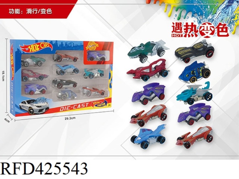 1:64 DISCOLORATION 10 ALLOY CARS