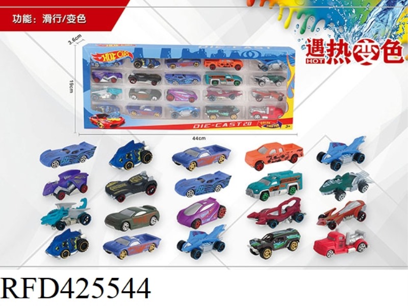 1:64 DISCOLORATION 20 ALLOY CARS