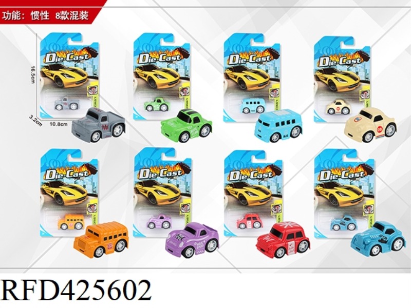1:64 RAPID INERTIA ALLOY CAR