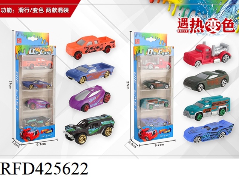 1:64 4 SLIDING ALLOY CARS (DISCOLORATION)