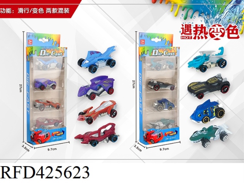 1:64 4 SLIDING ALLOY CARS (DISCOLORATION)