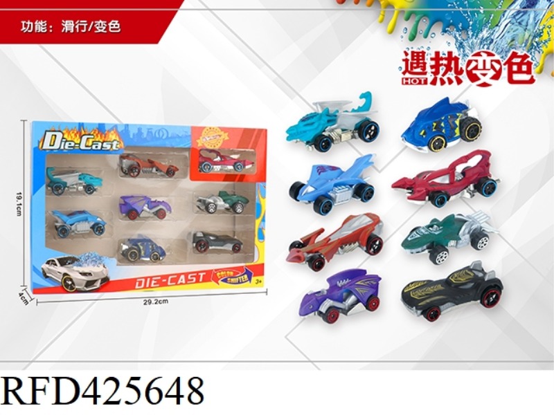 1:64 8 SLIDING ALLOY CARS (DISCOLORATION)