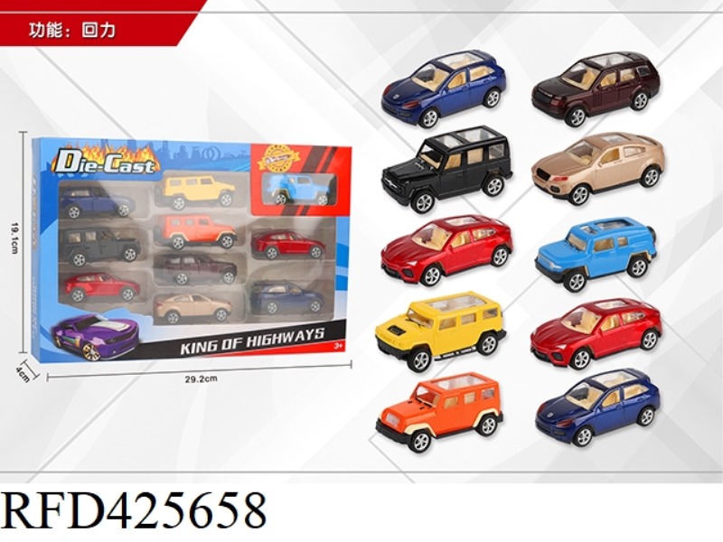 1:64 10 PULL BACK ALLOY CARS