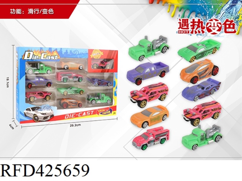 1:64 10 SLIDING ALLOY CARS (DISCOLORATION)