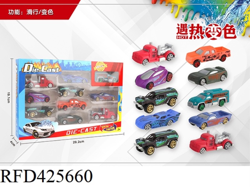 1:64 10 SLIDING ALLOY CARS (DISCOLORATION)