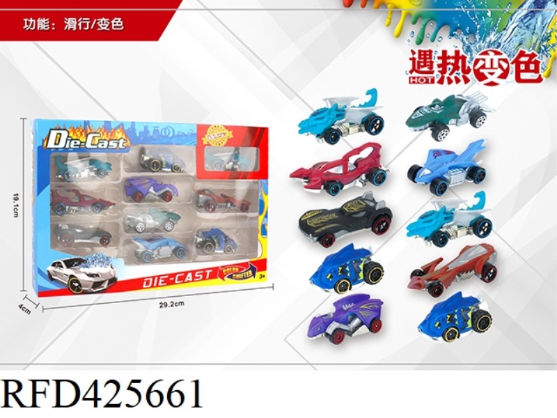 1:64 10 SLIDING ALLOY CARS (DISCOLORATION)