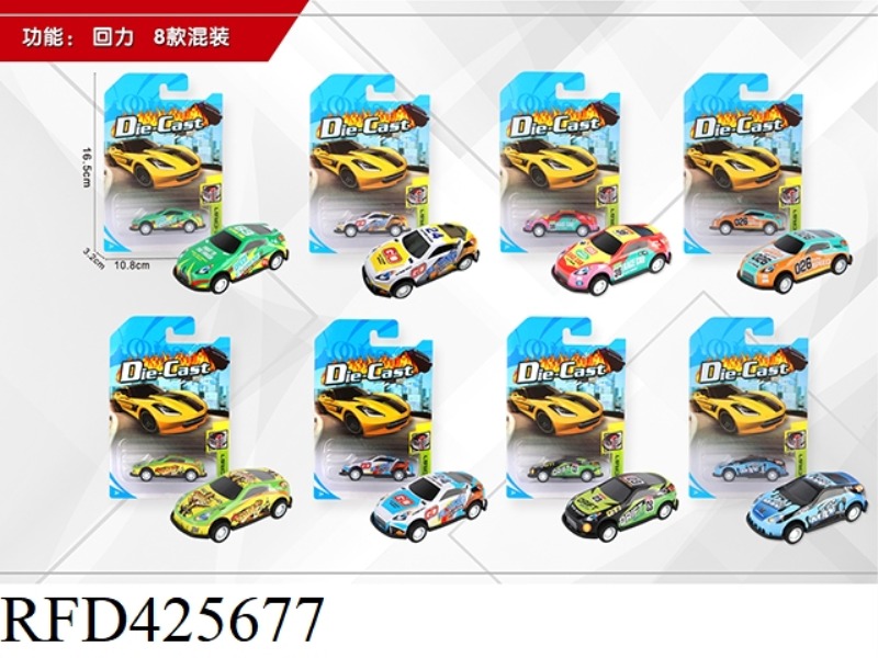 1:64 PULL BACK ALLOY CAR