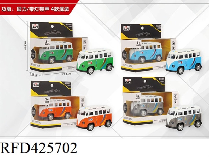BUS WITH MUSIC AND LIGHT ALLOY CAR