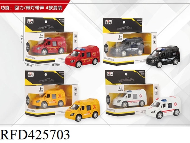 POLICE CAR WITH MUSIC LIGHT ALLOY CAR