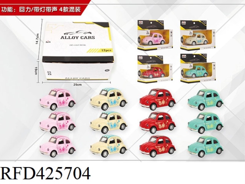 BEETLE ALLOY CAR 12PCS