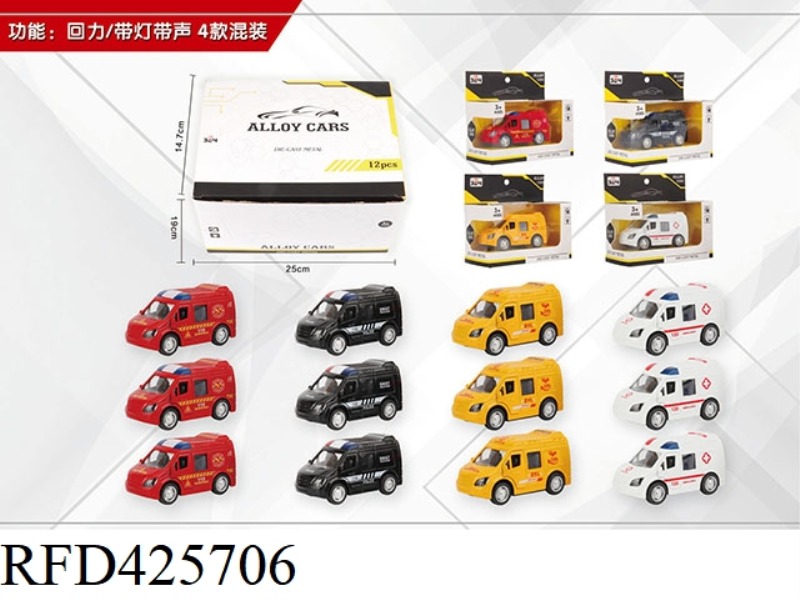 POLICE CAR ALLOY CAR 12PCS
