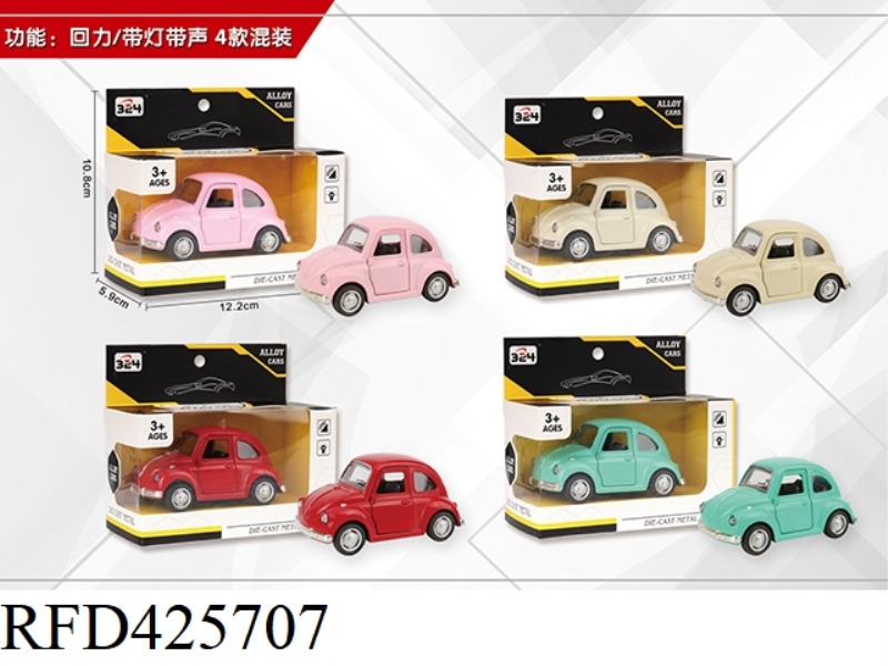 BEETLE SIMULATION ALLOY CAR