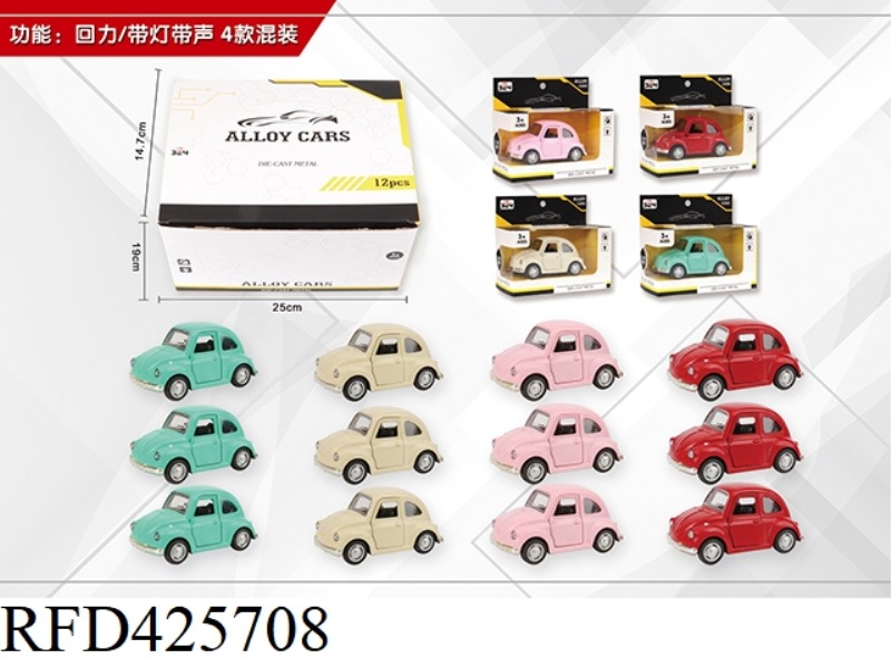 BEETLE SIMULATION ALLOY CAR 12PCS