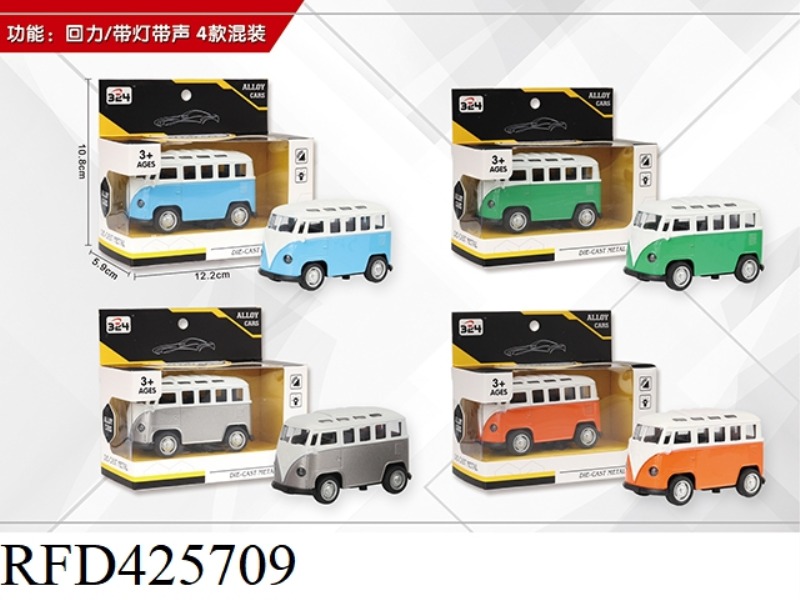 BUS SIMULATION ALLOY CAR