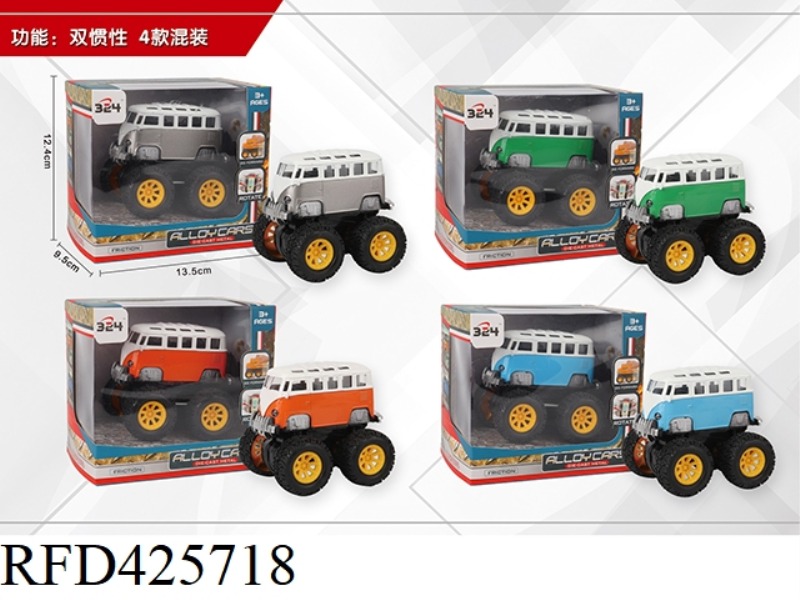 DOUBLE INERTIA BIG WHEEL BUS SIMULATION CAR