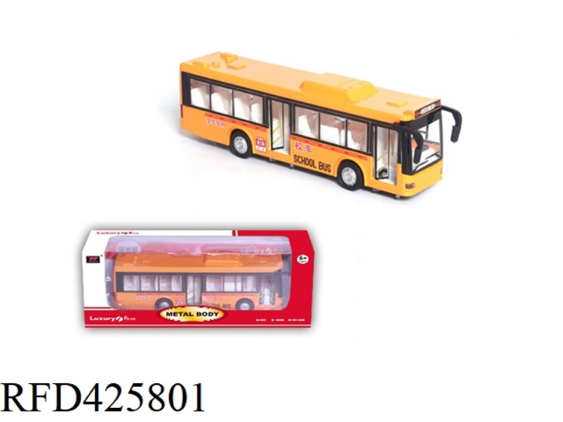 SINGLE-SECTION BUS SCHOOL BUS (OPEN DOOR/LIGHT/MUSIC)