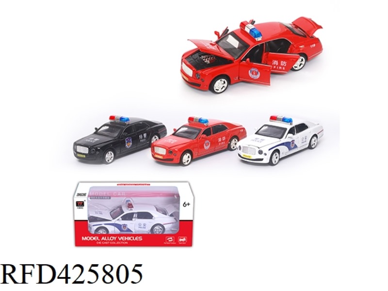 1:32 BENTLEY POLICE CAR/SPECIAL POLICE/FIRE TRUCK (OPENING DOOR/LIGHT/MUSIC)
