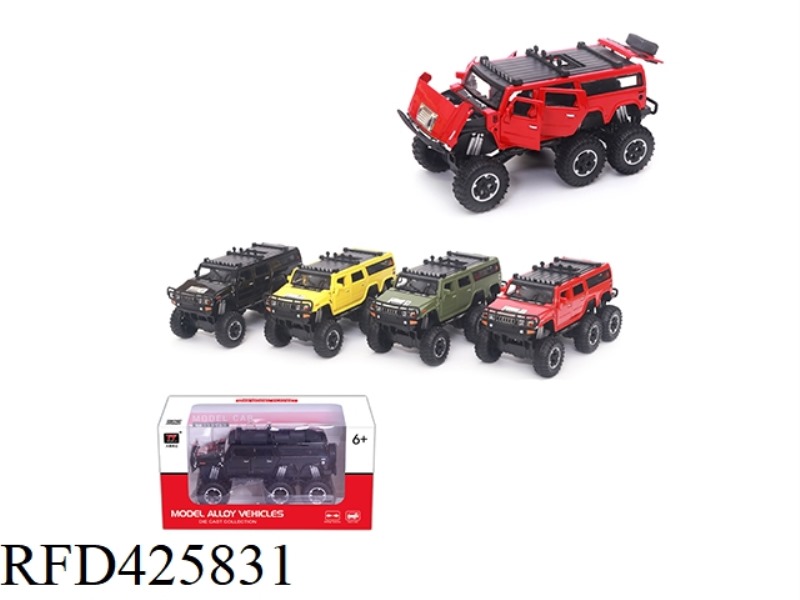 1:32 SIMULATION HUMMER SIX WHEELS (OFF-ROAD VERSION (INERTIA) (LIGHT/MUSIC)