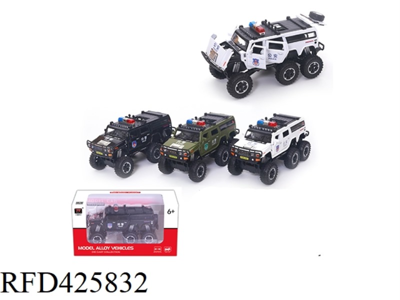 1:32 SIMULATION HUMMER SIX-WHEELED POLICE CAR (OFF-ROAD VERSION) (INERTIA) (LIGHT/MUSIC)