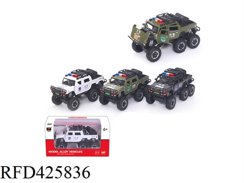 1:32 SIMULATION HUMMER PICKUP SIX-WHEELED POLICE CAR (OFF-ROAD VERSION) (INERTIA) (LIGHT/MUSIC)