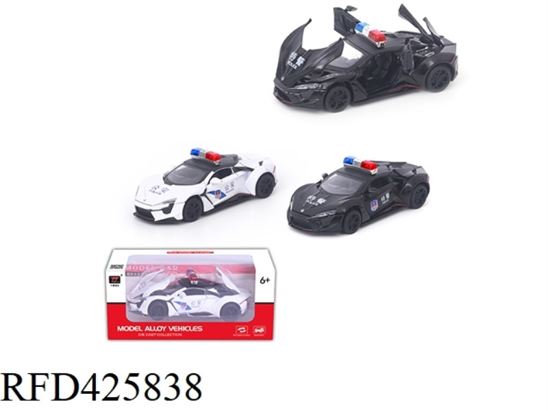 1:32 LYCAN SUPERCAR (LIGHT/MUSIC)