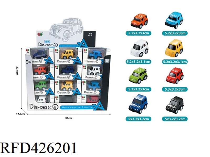 48PCS DISPLAY BOX MIER Q VERSION PULL BACK ALLOY CAR (4 STYLES AND 8 COLORS MIXED)