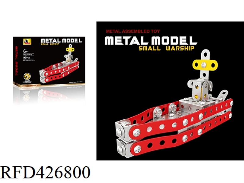 ALLOY BUILDING BLOCKS