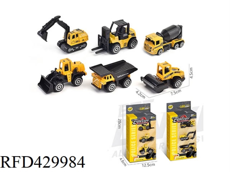 ALLOY SLIDING ENGINEERING VEHICLE 3 PACKS
