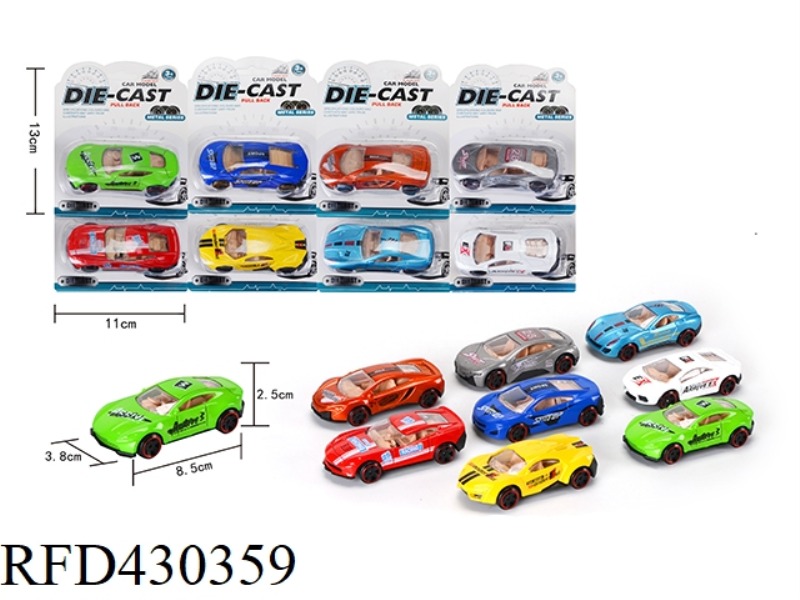 8 (GLIDING) ALLOY SPORTS CAR 1 PACK