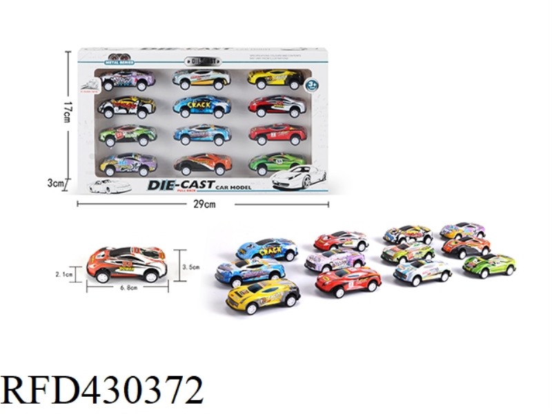 6.8 CM RAIL CAR (GLIDE)