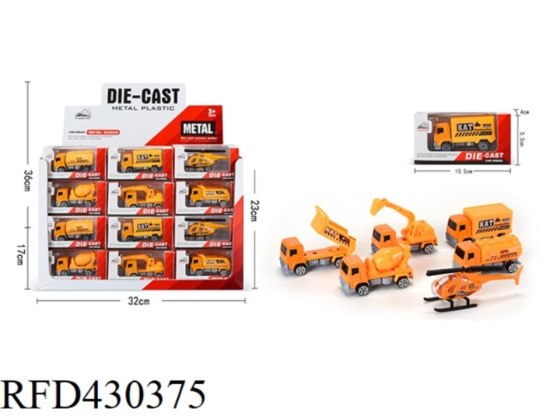 ALLOY ENGINEERING VEHICLE 48PCS