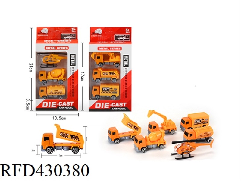 ALLOY ENGINEERING SERIES