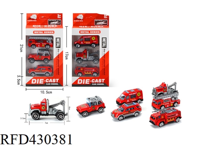 ALLOY FIRE SERIES