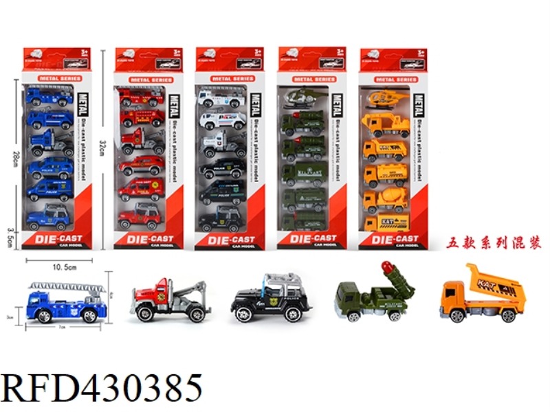 ALLOY (ENGINEERING FIRE POLICE MILITARY) 5 MIXED