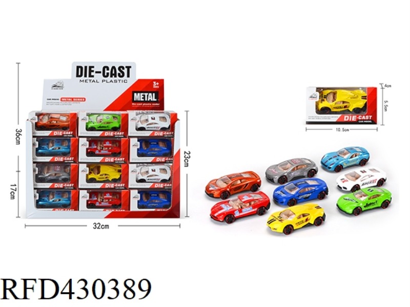 8 (GLIDING) ALLOY SPORTS CAR 48PCS