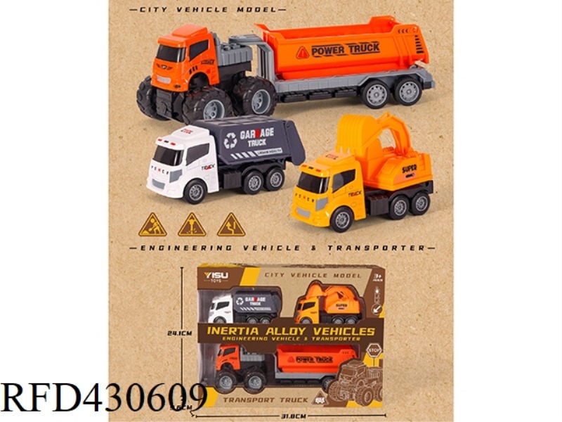 DUAL INERTIA ALLOY CAR SET