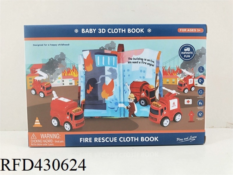 MATCHING GOLD FIRE TRUCK CLOTH BOOK - SMALL