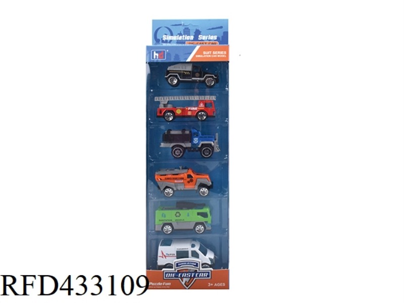 1:64 ALLOY SLIDING CITY