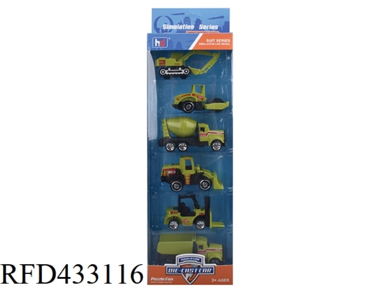 1:64 ALLOY SLIDE PROJECT (GREEN)