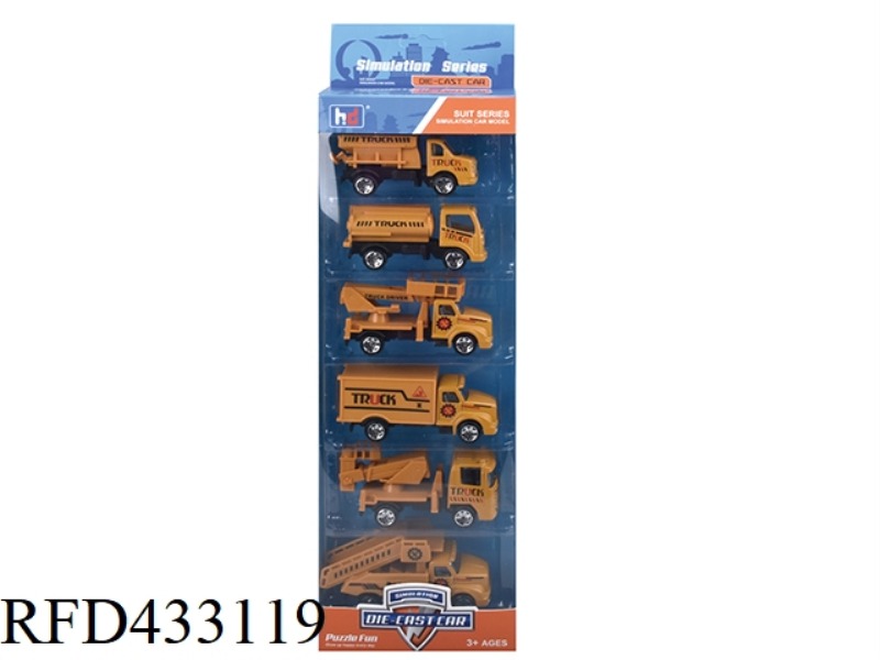 1:64 ALLOY SLIDE PROJECT (YELLOW)