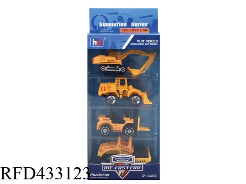 1:55 SKID ALLOY ENGINEERING