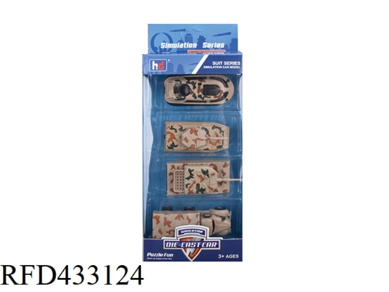 1:64 SLIDING ALLOY MILITARY (DESERT)