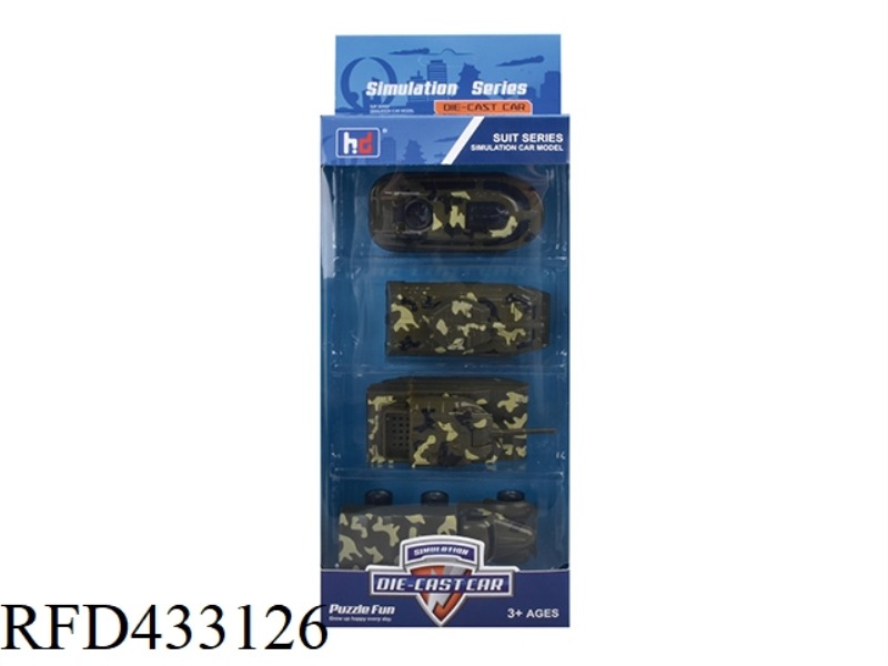 1:64 SLIDING ALLOY MILITARY (MILITARY GREEN)